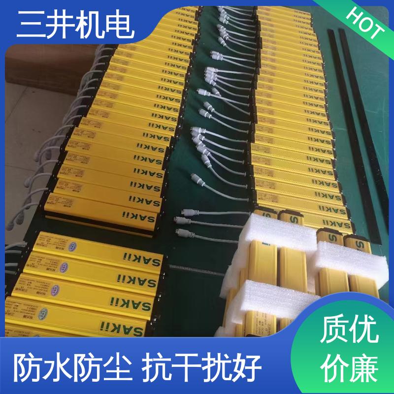 三井 防爆模拟量光幕 高灵活性 高分辨率 光束间距可调