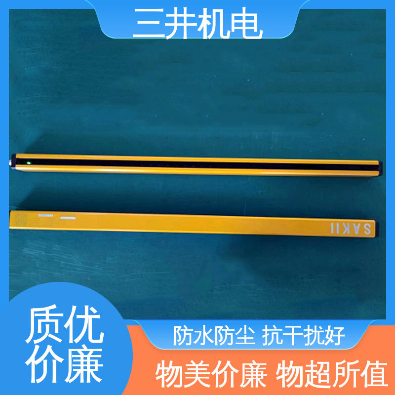 三井 红外防爆光幕 接线方便 安装简便 跑偏自动回正