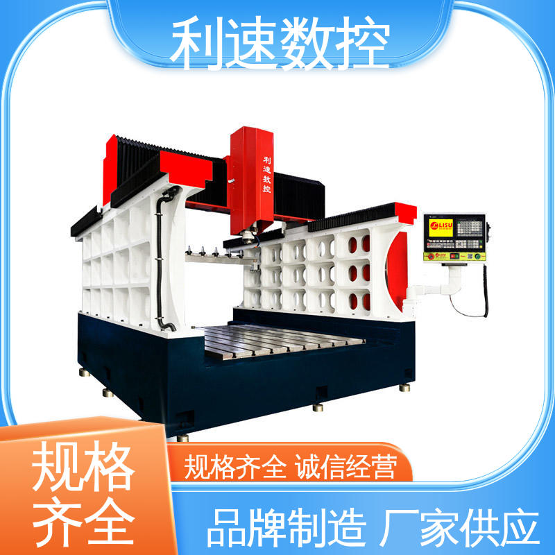 利速数控 伺服攻牙机 源头厂家 高效节能工作效率高 操作简单