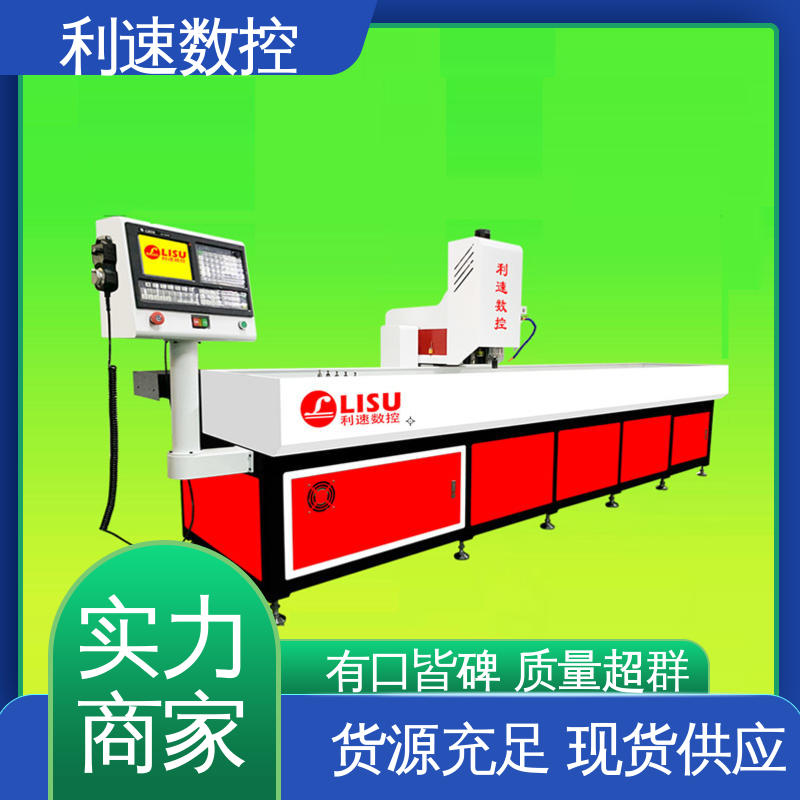 拥有监测反馈保护功能 适用各种场合工作 自动钻孔机 利速数控