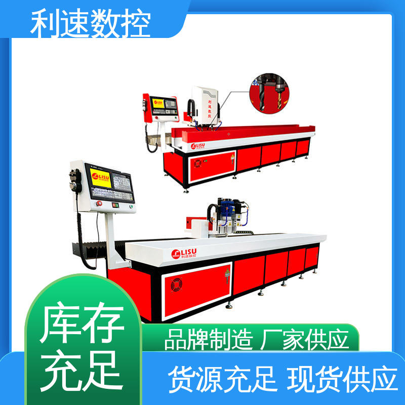 利速数控科技机械 加工精密 专业制造 钻孔攻牙一体机 性能稳定 