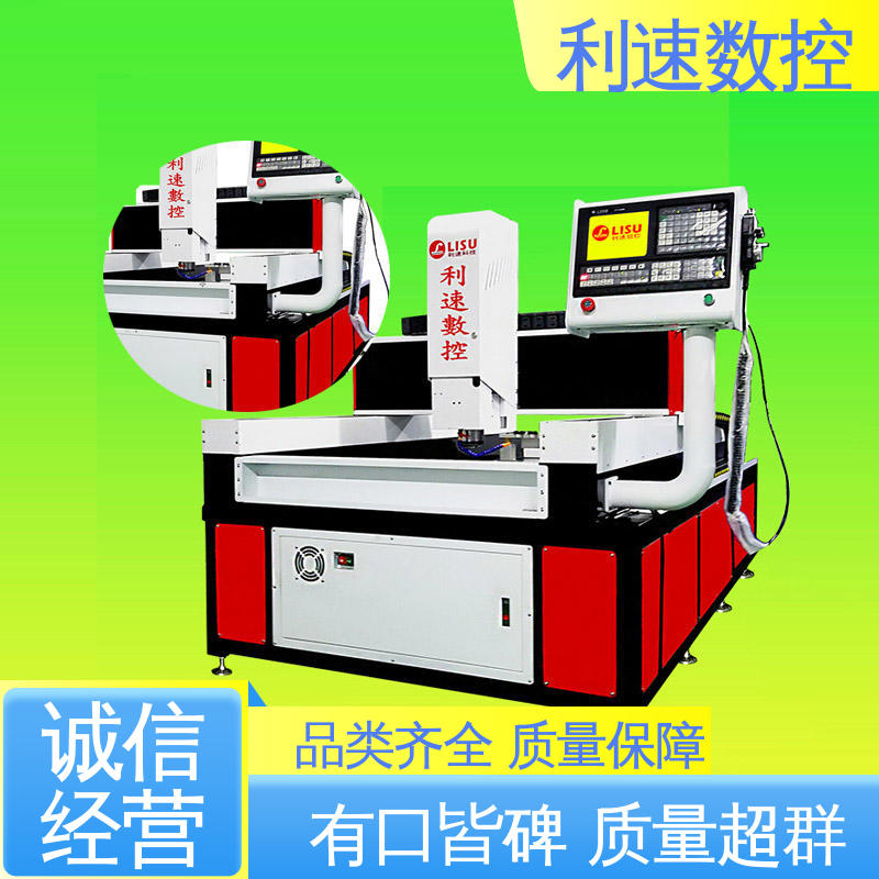 利速数控 伺服攻牙机 质量保障 高效节能工作效率高 专业制造