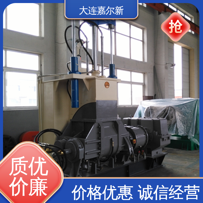 嘉尔新 辐照交联电缆料密炼机 操作简易 使用灵活 密封效果好