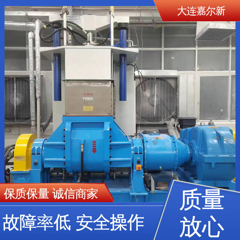 嘉尔新 矿粉密炼机 结构紧凑 不易断裂 连续性进料