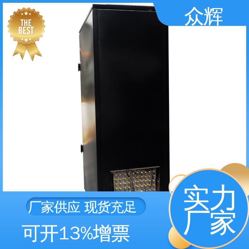 弱电施工 C级认证资质证书 设备机柜 带屏蔽防泄漏 众辉服务器机柜