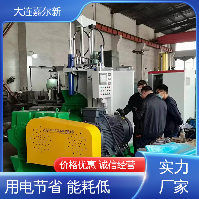 嘉尔新 X(S)N-35L 辐照交联电缆料密炼机 设计合理 污染小 应用范围广