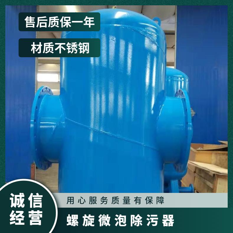 微气泡除污装置 供暖供热系统螺旋除渣阀选型 LJX-300 励进 除污器 是