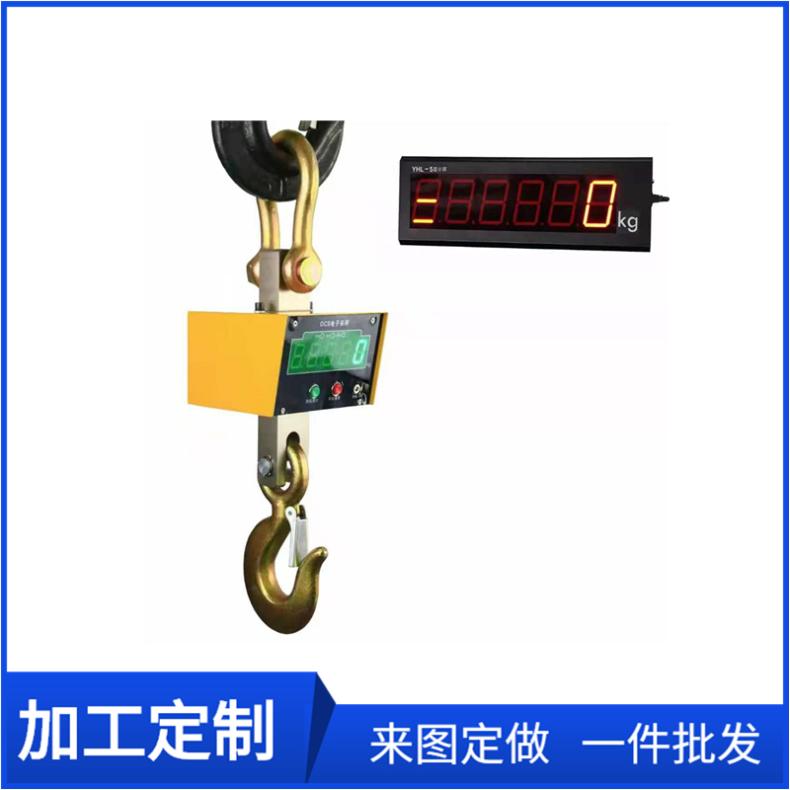 3吨无线行车吊秤3T直视电子吊钩秤技术参数终身售后