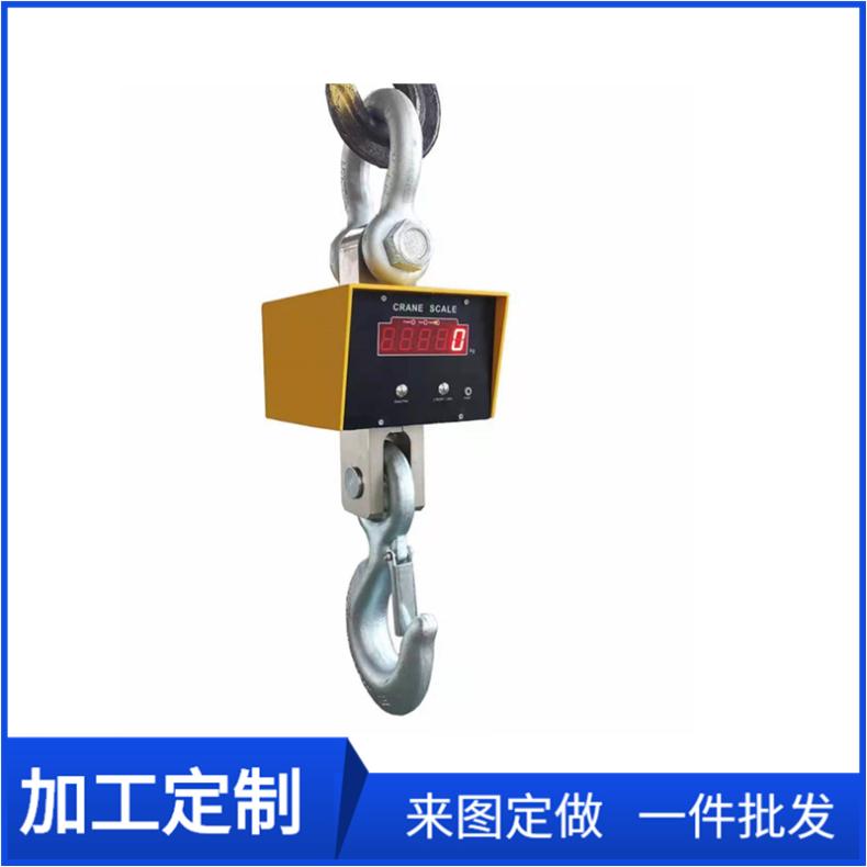 湘北OCS吊秤50吨行车称重无线连接电脑合金钢衡器