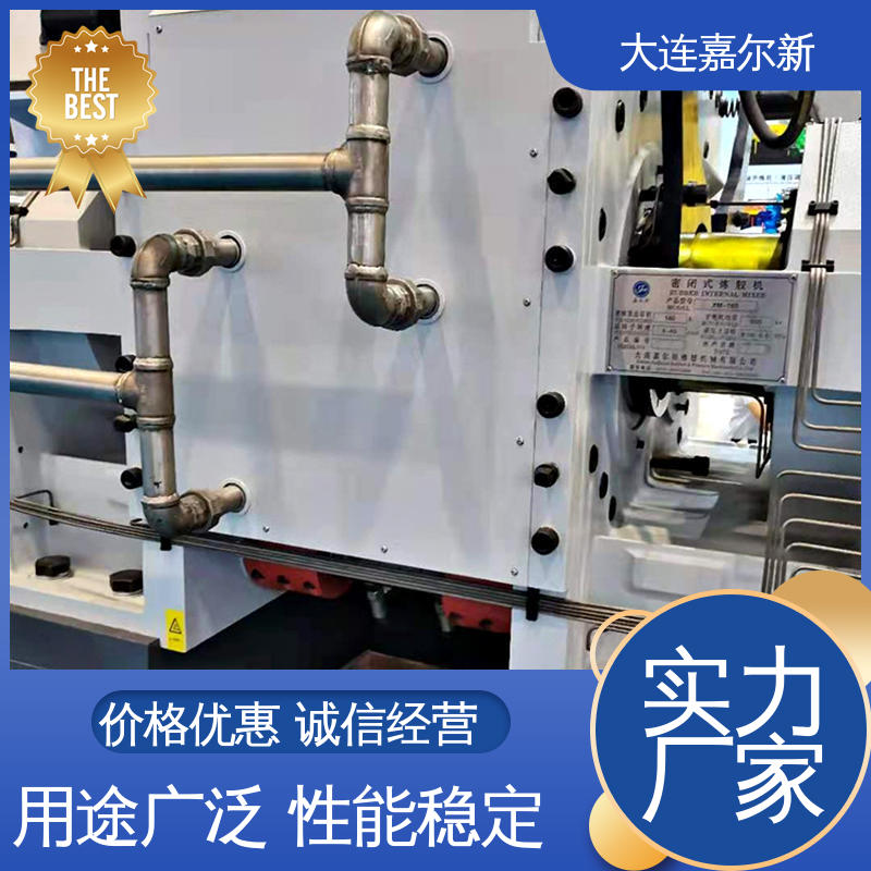 嘉尔新 橡胶炼胶机 节省人工 故障率低 使用寿命长
