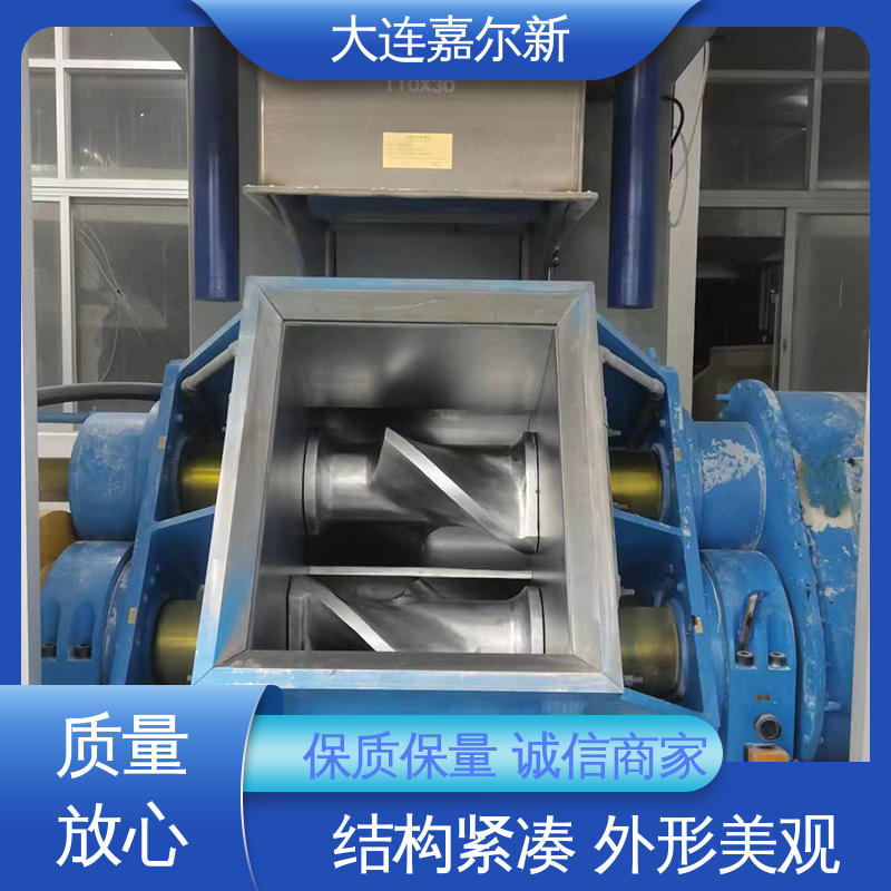 嘉尔新 AIM密炼机 性能稳定 坚固耐用 连续性进料