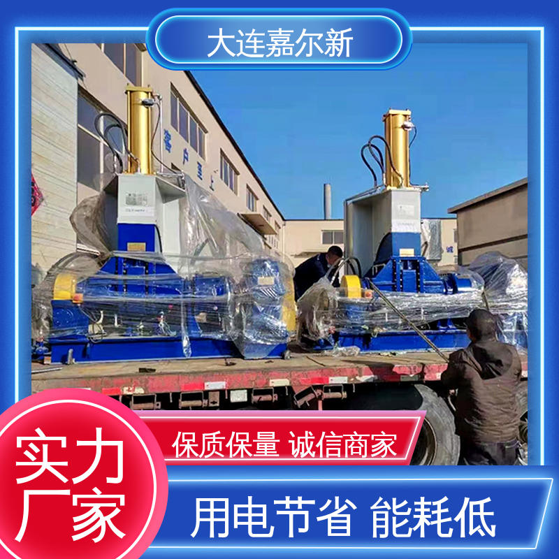 嘉尔新 X(S)N-55L 变频式密炼机 节省人工 故障率低 自动化程度高