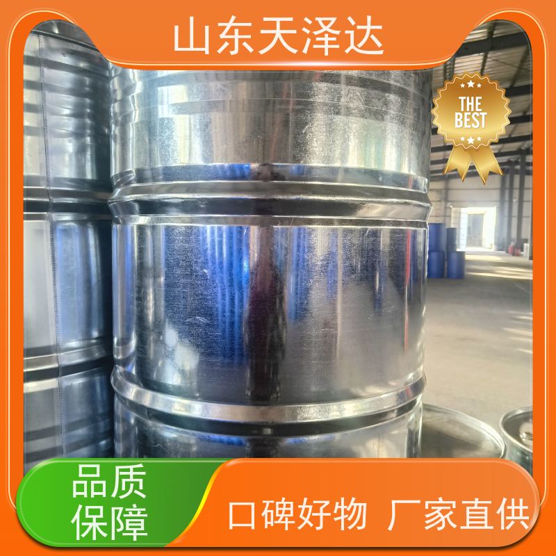 天泽达化工 清净分散剂 农药乳化剂500号 阴离子表面活性剂
