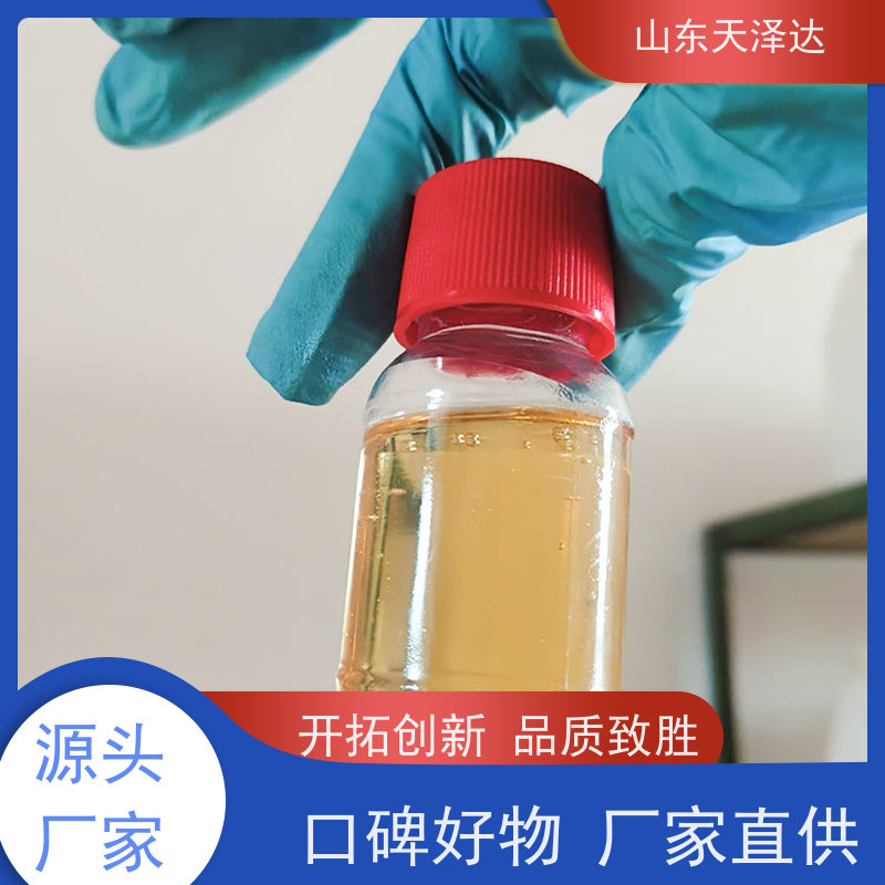 天泽达化工 高含量 棕黄色粘稠液体 混合型乳化剂 农乳500号70%含量