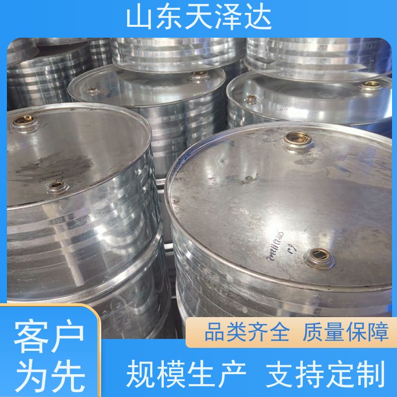 天泽达化工 除草剂助剂 农药乳化剂500号 高含量 棕黄色粘稠液体