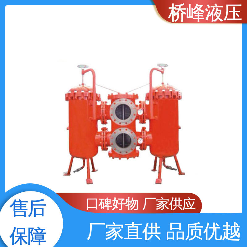 桥峰液压 安装便捷 精良大流量双筒过滤器 品质安心