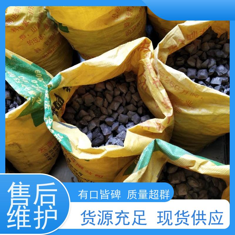亚全 回收钒铁 供应钒氮合金 激光切钨钼废边角