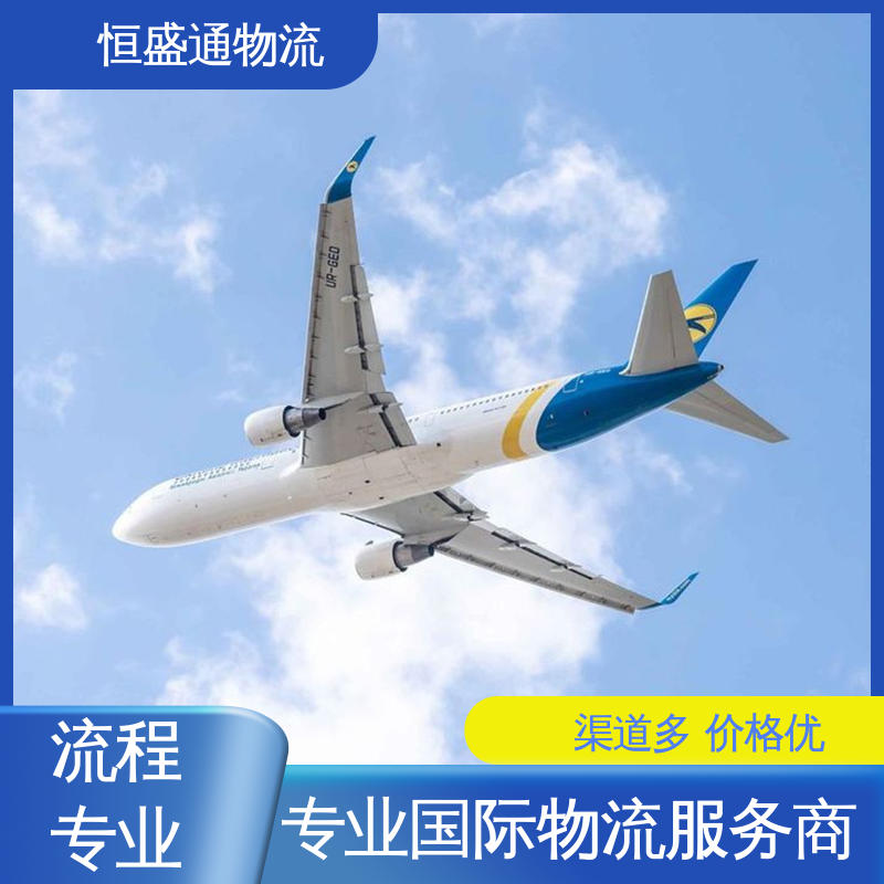 恒盛通 强大实力 英国国内海运代理 安全放心 特货双清包税到门