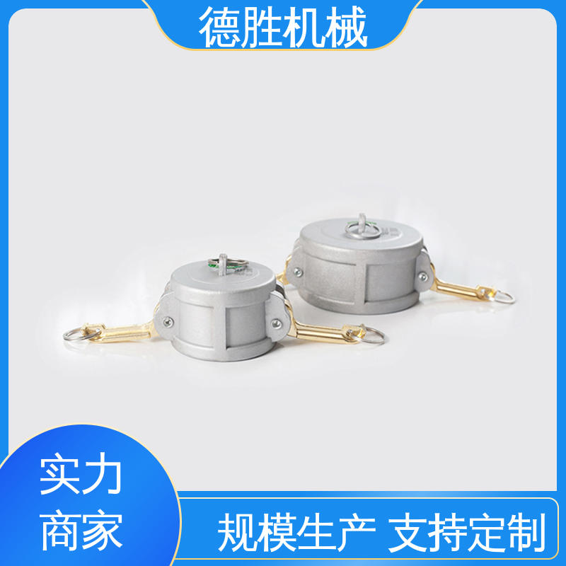 质量精选 规格齐全 快速接头 保护环境 德胜石油机械