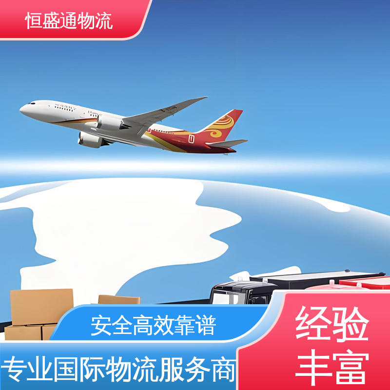 德国海运双清 全境覆盖 提供FBA头程运输 恒盛通