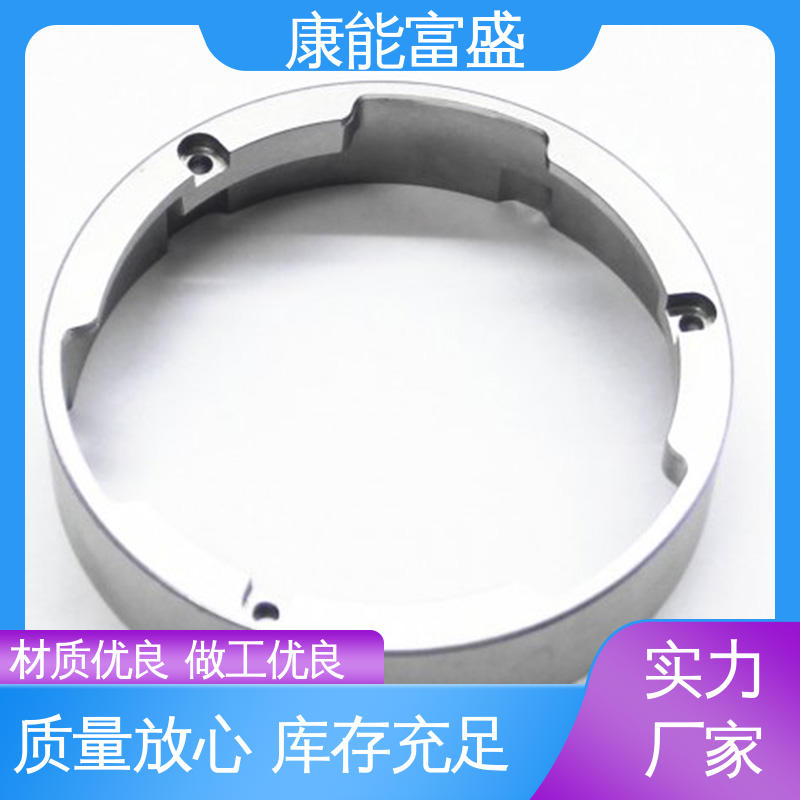 机械臂配件 压铸模具 厂家生产 交期保障 康能富盛