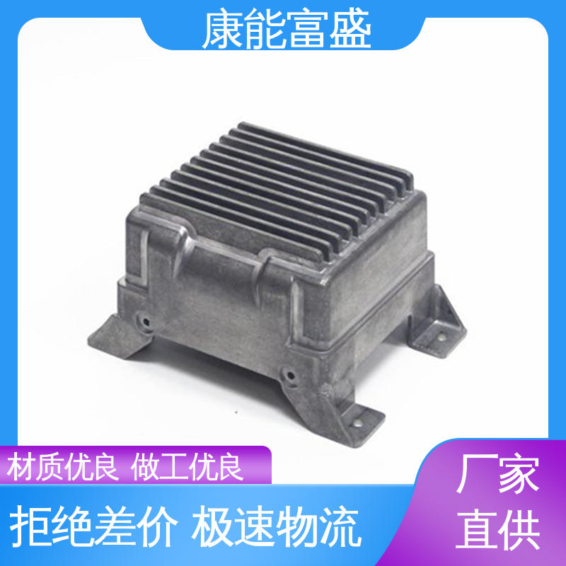 厂家生产 铝合金压铸 减速机侧盖 一件代发 康能富盛