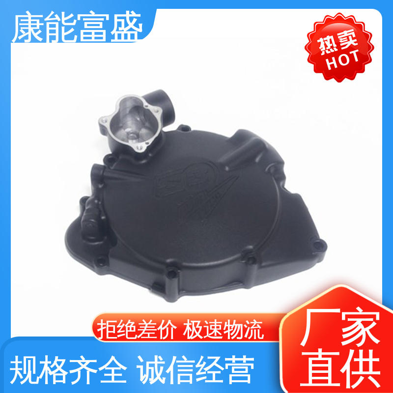 减速机侧盖 金属非标加工 来图可定做各种角度 模具压铸 康能富盛
