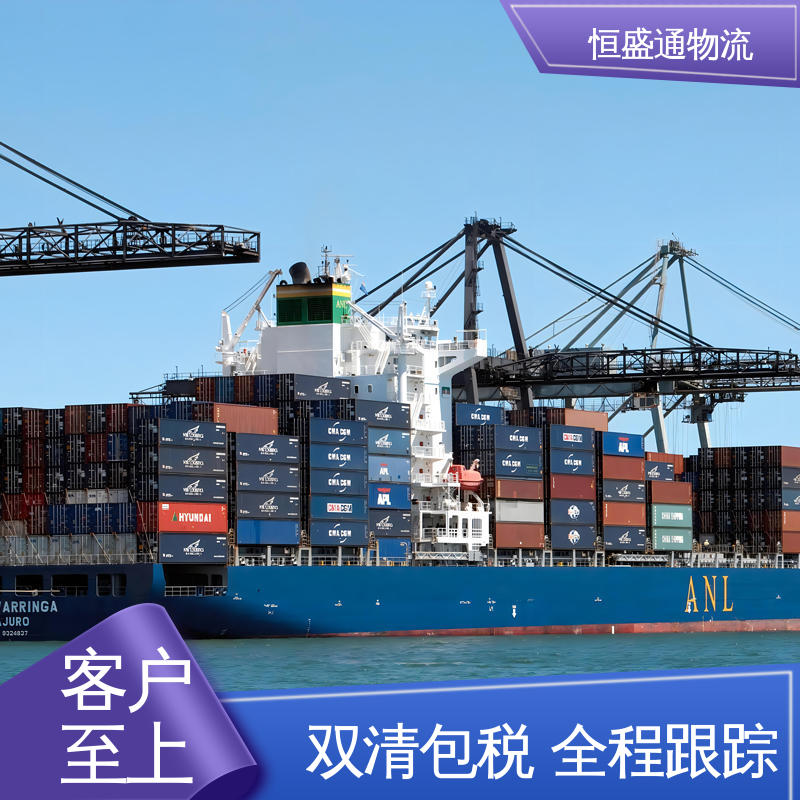恒盛通 门对门服务 比利时火车物流 欧洲大件运输DDP-双清包税到门