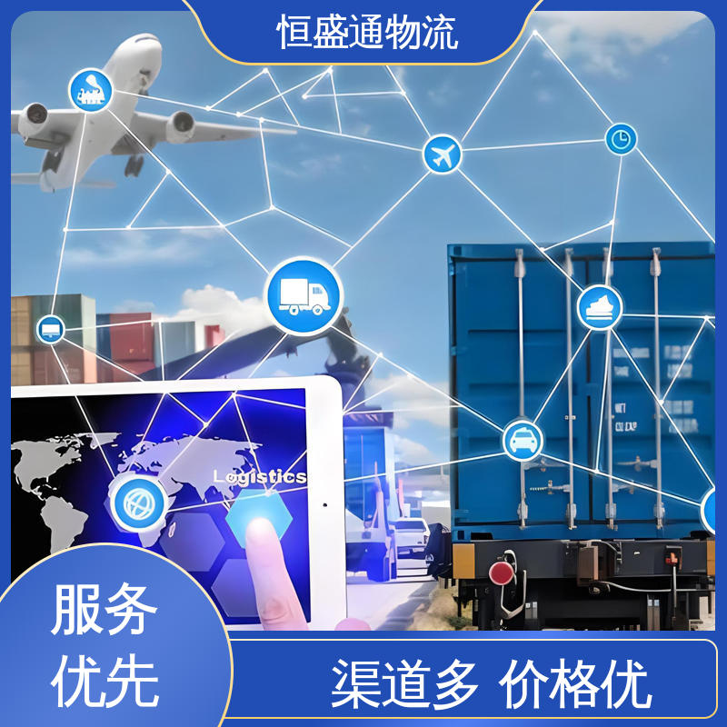 恒盛通 德国转运海运 全境覆盖 欧洲大件运输DDP-双清包税到门