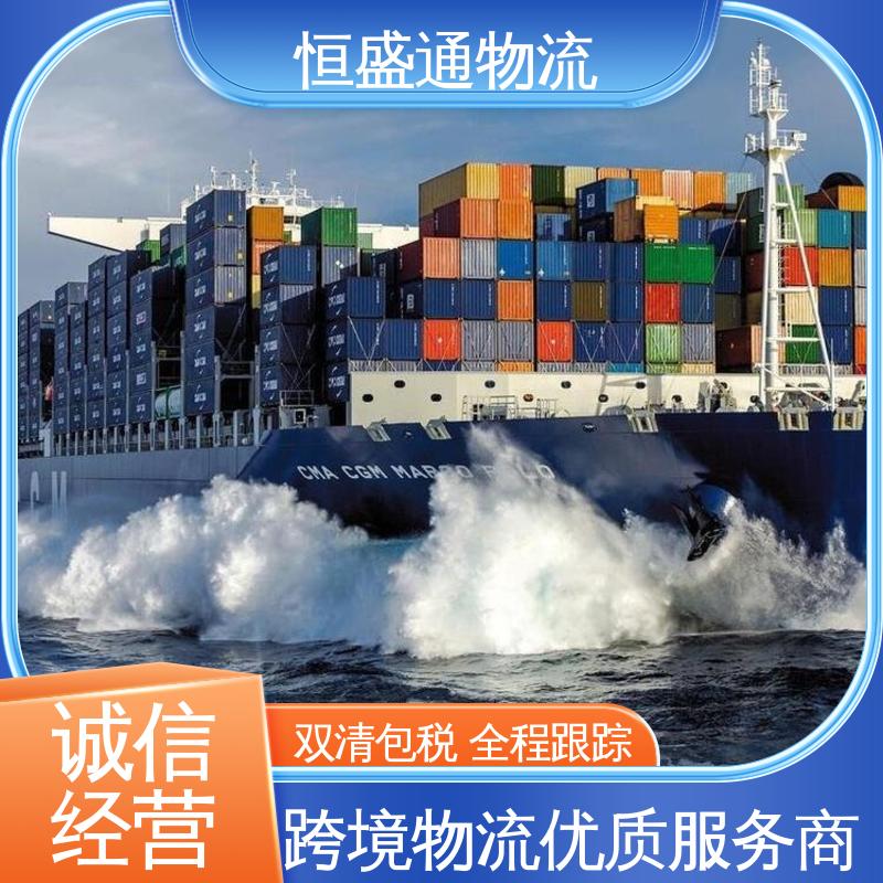恒盛通 强大实力 英国亚马逊专线物流 时效快 特货双清包税到门