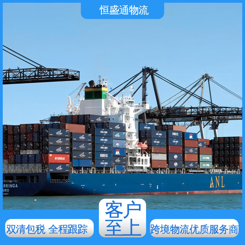 安全保障 提供FBA头程运输 欧洲空运专线 全境覆盖 恒盛通