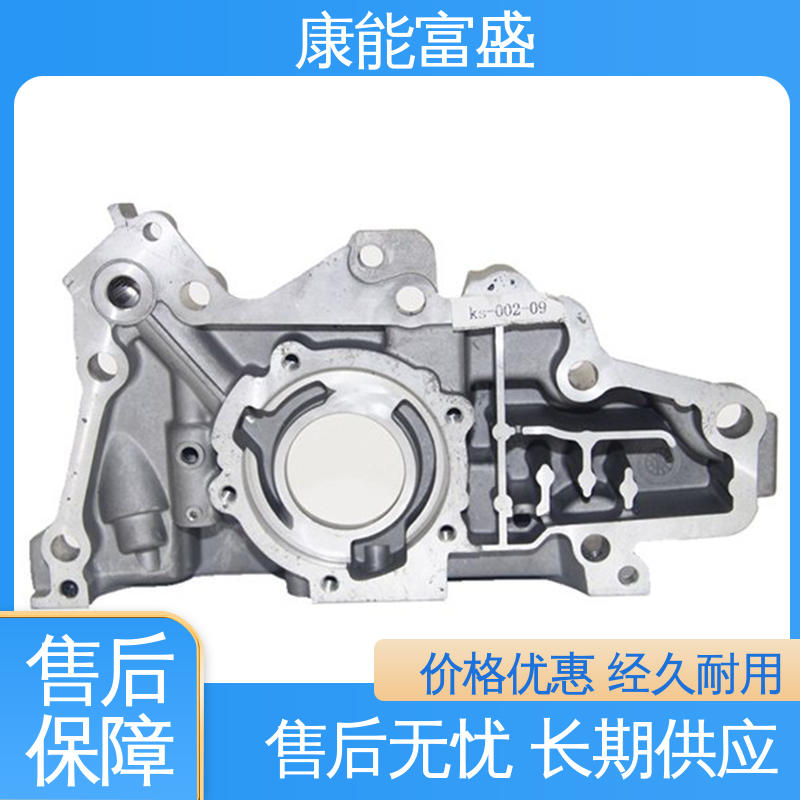 压铸模具 批量下单 金属非标加工 车载摄像头 康能富盛