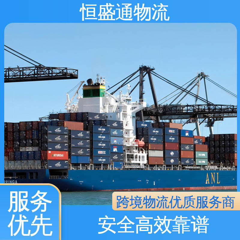 意大利fba专线物流 安全保障 提供FBA头程运输 恒盛通