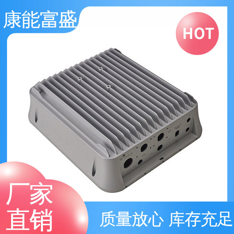 康能富盛 供应精密铸造铝件 品质保证 压铸模具 减速机侧盖