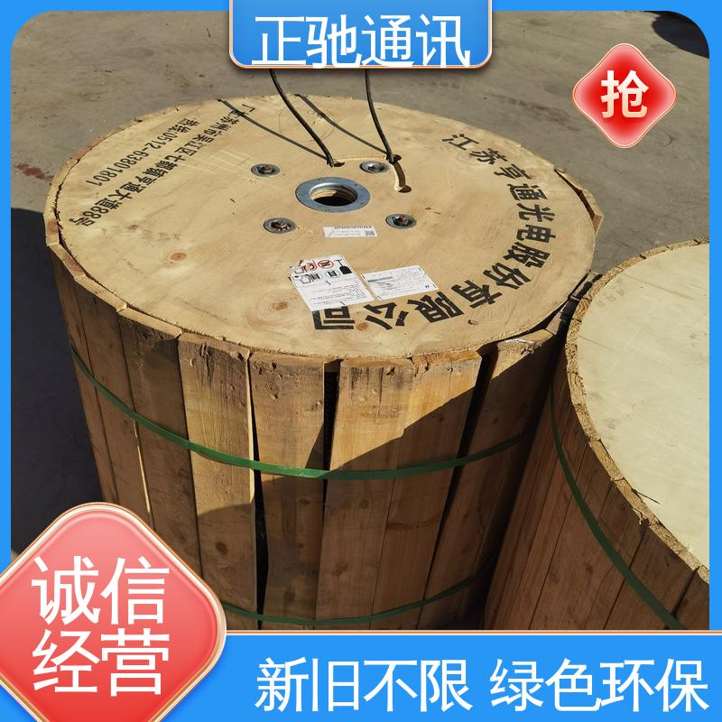 回收户外直埋光缆 严选原材 品质放心 量大价高 资源二次利用 正驰通讯
