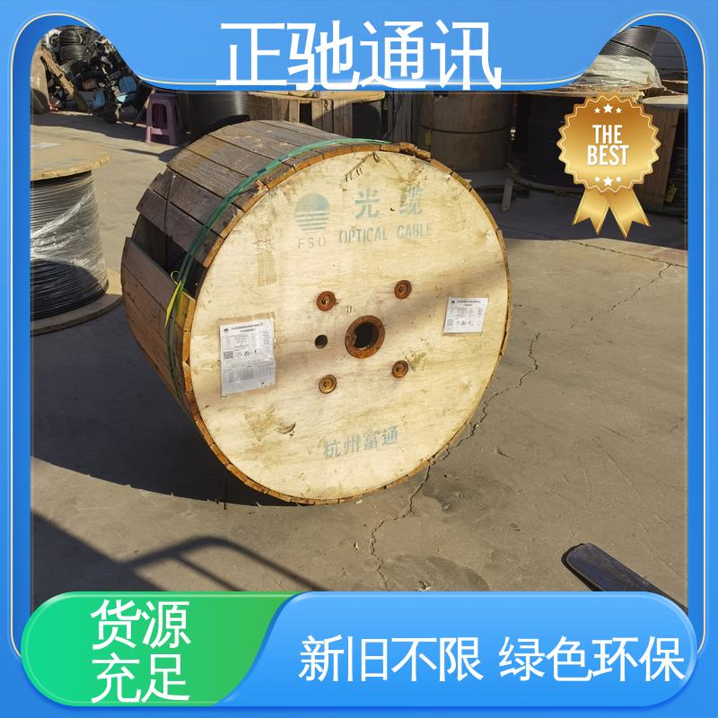 严选原材 品质放心 回收管道光缆 当场结算 可再利用 正驰通讯