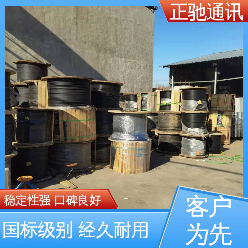 经久耐用 结构稳固 全国供应 应用广泛 户外架空光缆 正驰通讯
