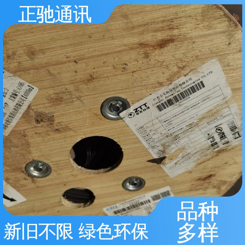 正驰通讯 不限种类 上门看货 使用安全 性价比高 回收通信皮线光缆