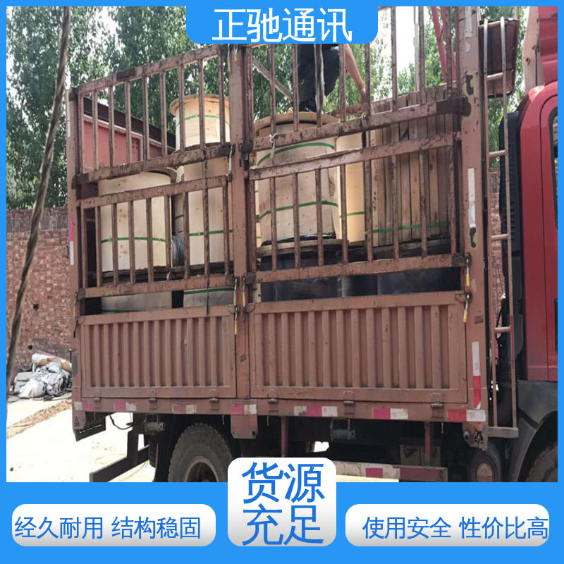 正驰通讯 具有很好的抗紫外辐射性能 物流配送 发货快 单模光纤光缆