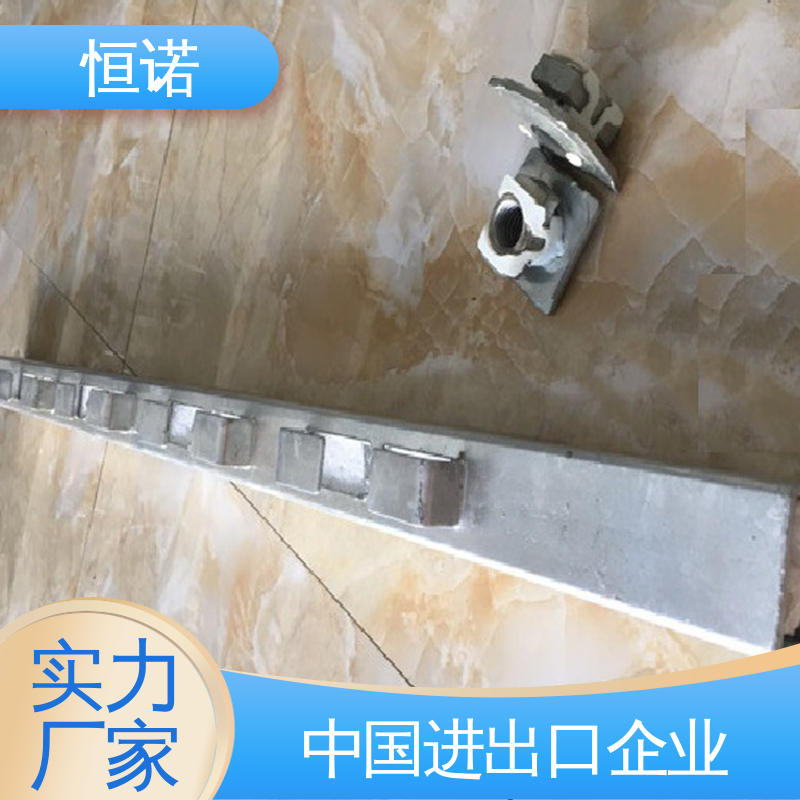支持定做 坚固耐用 发货及时 高铁槽式预埋件 恒诺