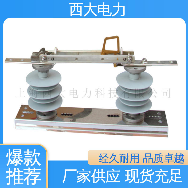 西大电力 隔离开关 轻巧耐用 安装灵活 GWR1-0.5