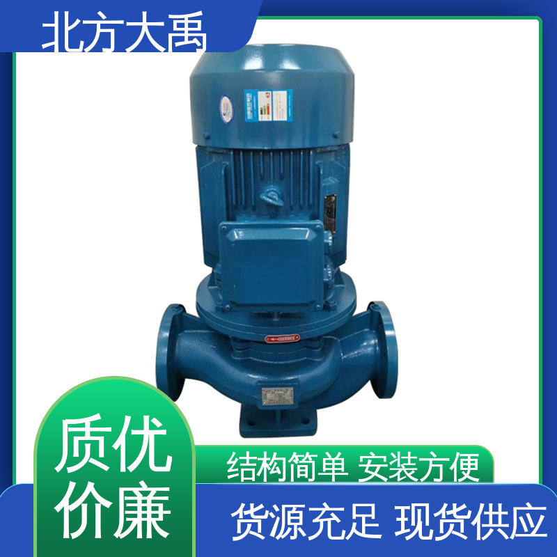 北方大禹 ISG150-160立式清水泵 强劲动力 高速叶轮 大流量 密封好