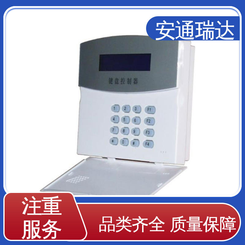 安通瑞达生产 工厂货源 网络双防区电子围栏 污水处理厂区 终生享质保