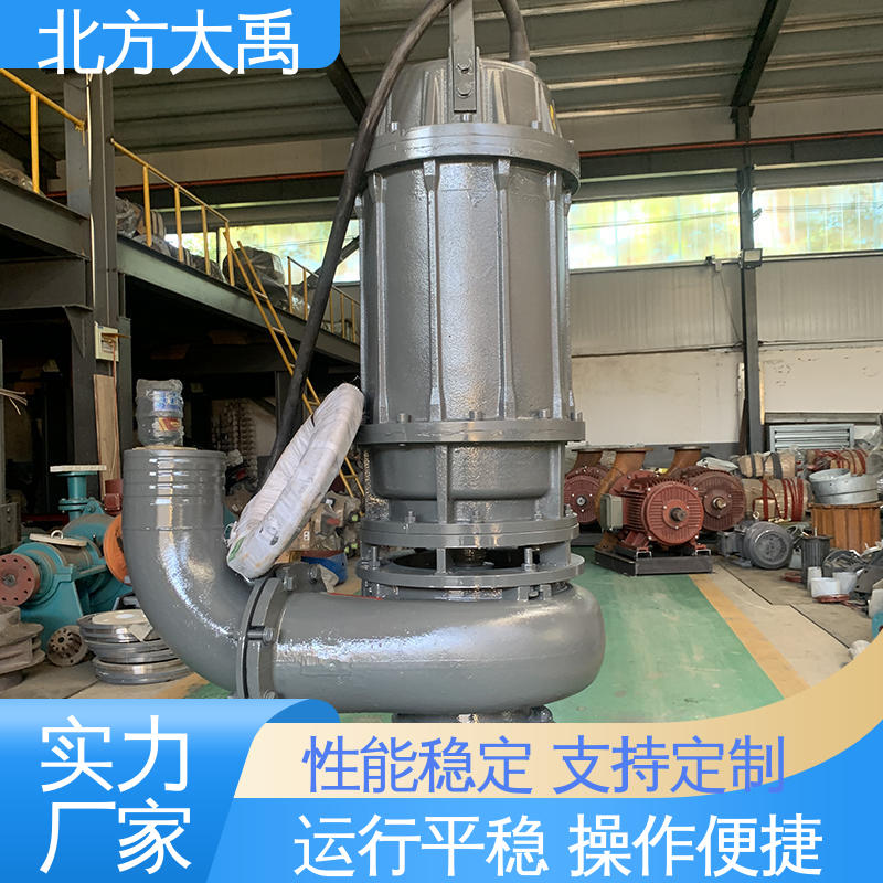 北方大禹 采石场沙场潜水泥浆泵 拆卸方便 不易变形 无堵塞 振动小