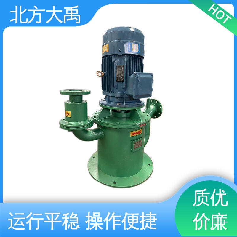 北方大禹 立式无泄漏自吸泵 环保卫生 造型美观 自控功能优