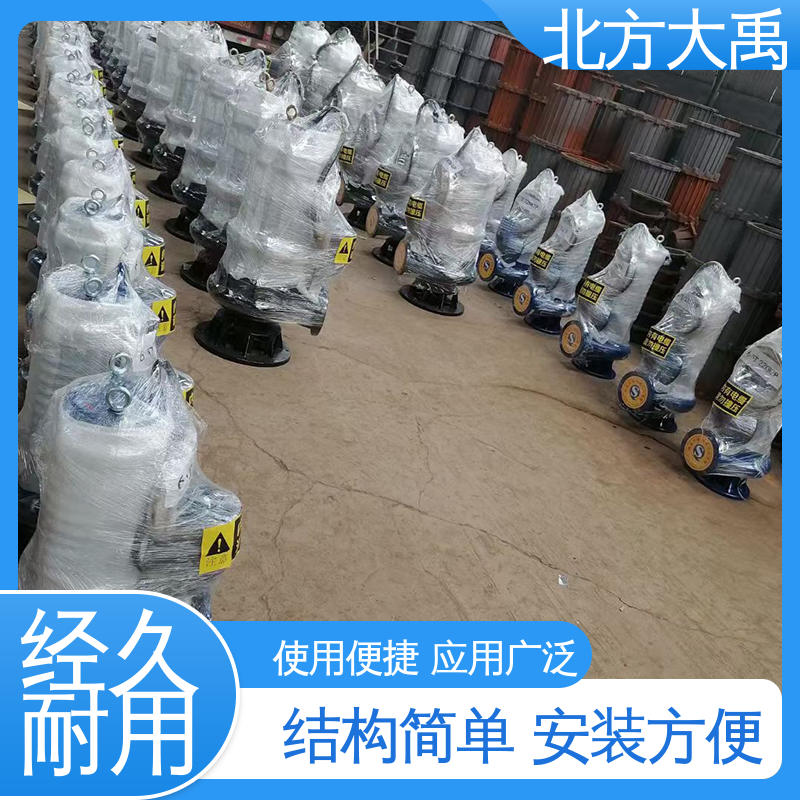 北方大禹 无堵塞大功率排水排污泵 结构紧凑 运行稳定 一定的承载能力