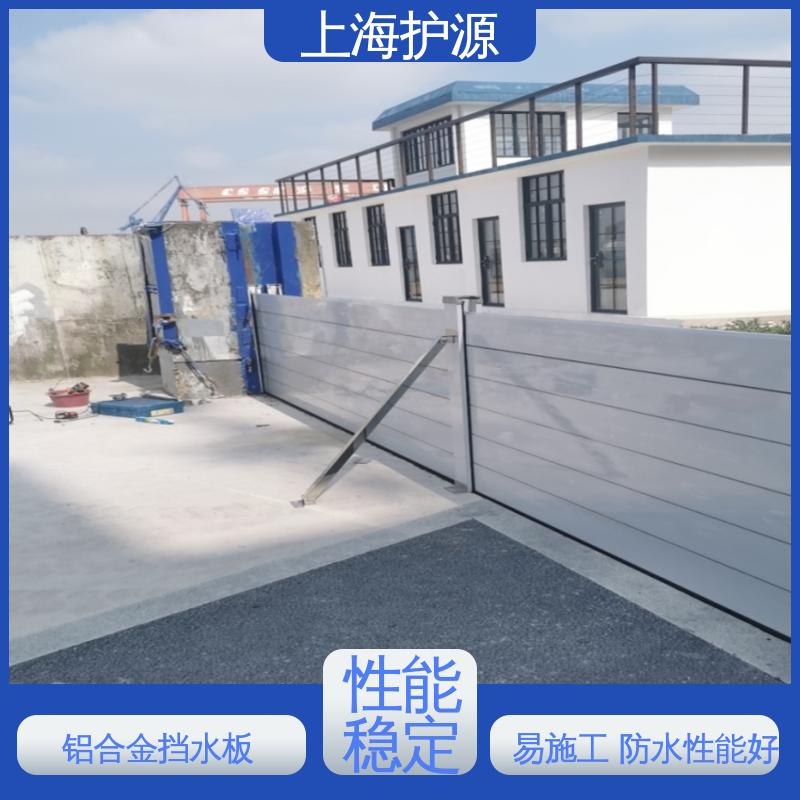 上 海护源 应急专用 地铁口挡水板 重量轻 移动方便 按需定制 一站式服务