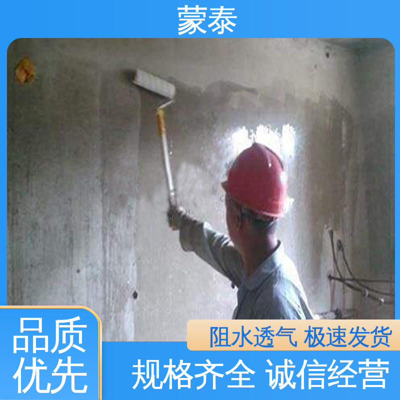 混凝土固化剂 施工简单 干燥速度快 使用安全 性价比高