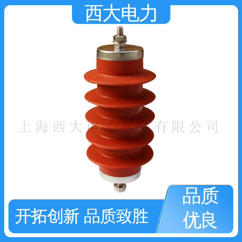 HY5WS-13/36Q 氧化锌高压陶瓷避雷器 安装方便 操作简单 西大电力