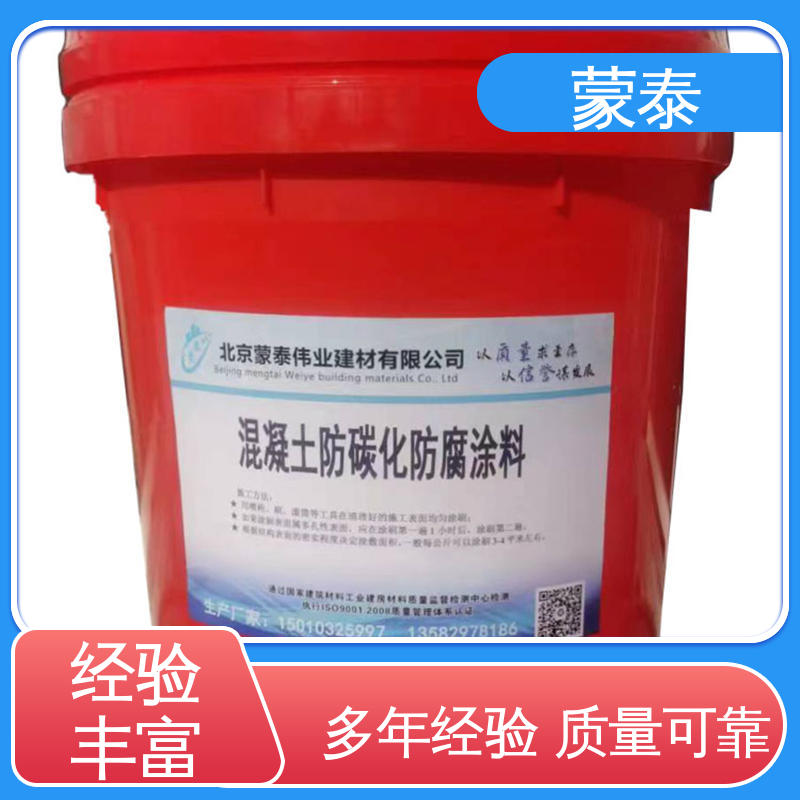  混凝土翻新修复涂料 优良的抗老化性 多规格可选 库存充足